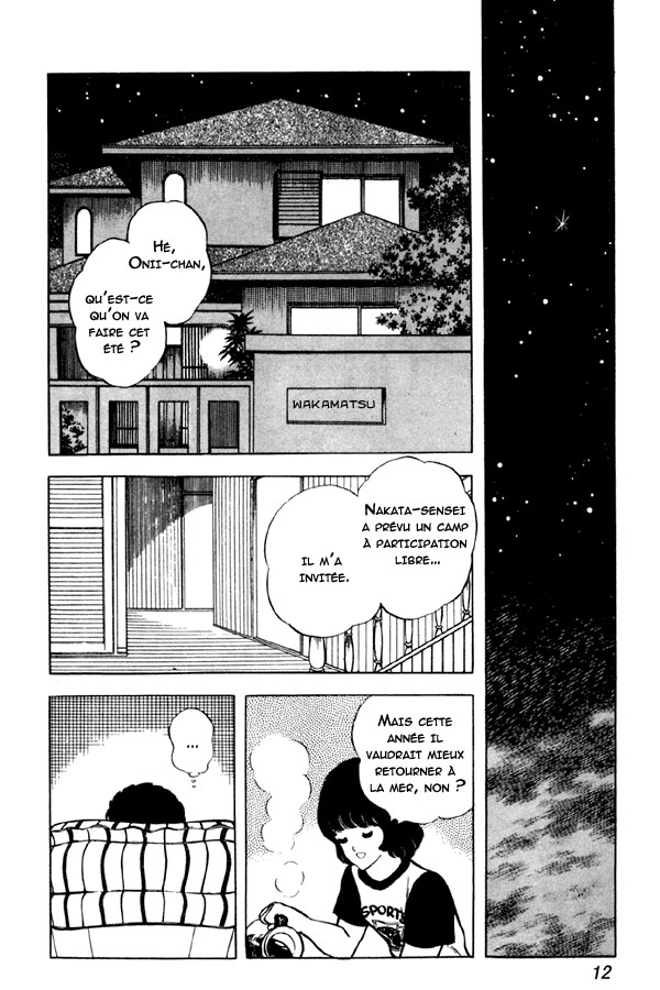 img Miyuki 12